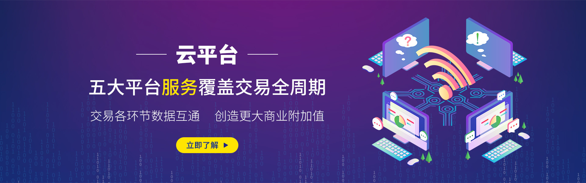 靈機云腦